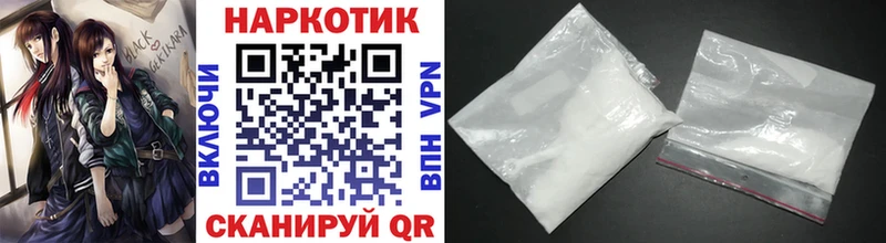 Продажа наркотиков Красногорск Марихуана Амфетамин НБОМе Мефедрон APVP ГАШИШ Метамфетамин