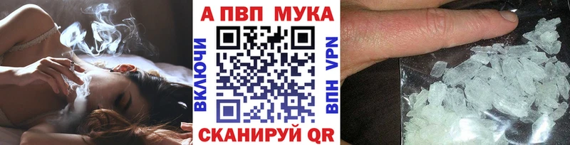kraken как зайти  Красногорск  Alpha-PVP крисы CK  где найти наркотики 