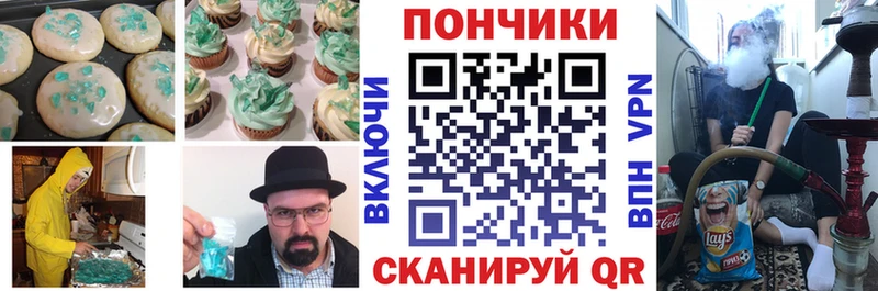 закладка  Красногорск  Еда ТГК конопля 