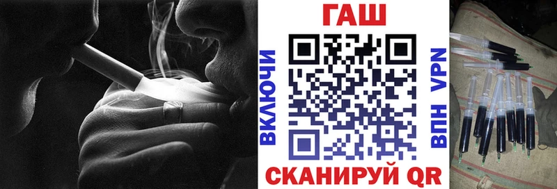 Гашиш гашик  Красногорск 