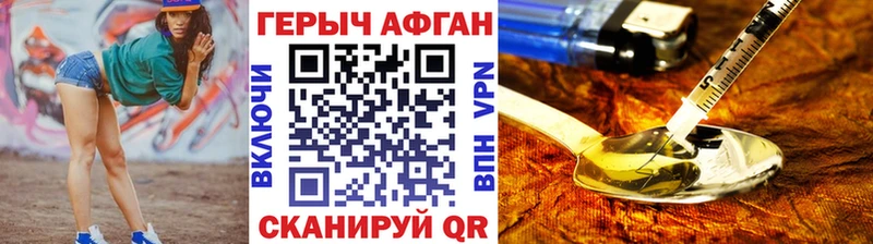 Героин белый  сколько стоит  Красногорск 
