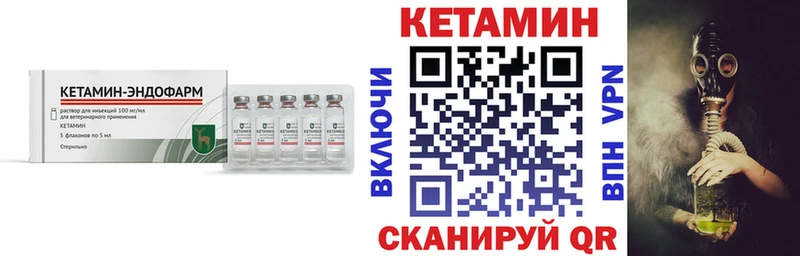 КЕТАМИН ketamine  наркошоп  Красногорск 