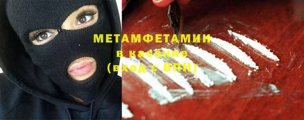 мяу мяу кристалл Бугульма