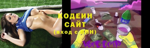 кокаин VHQ Бронницы