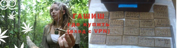 кокаин VHQ Бронницы
