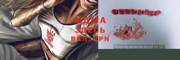скорость Бородино
