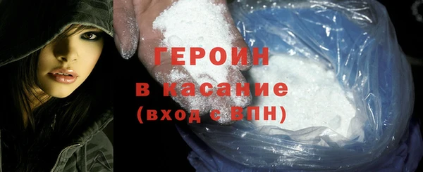 мяу мяу кристалл Бугульма