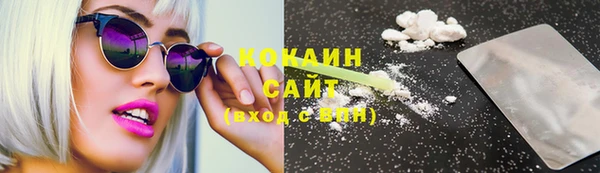 кокаин VHQ Бронницы