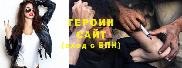 мяу мяу кристалл Бугульма