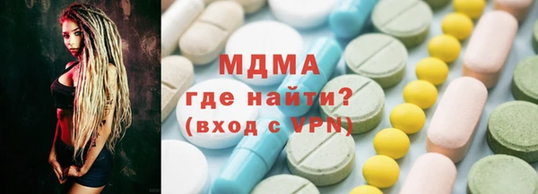 мяу мяу кристалл Бугульма