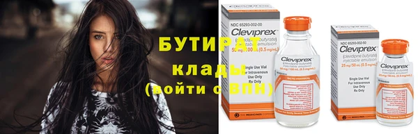 мяу мяу кристалл Бугульма