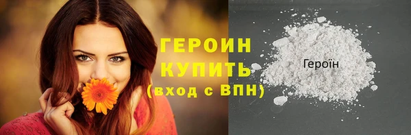 скорость Бородино