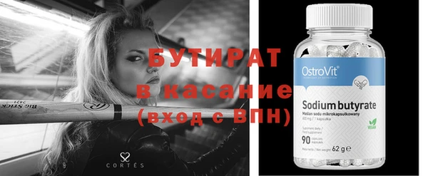 кокаин VHQ Бронницы