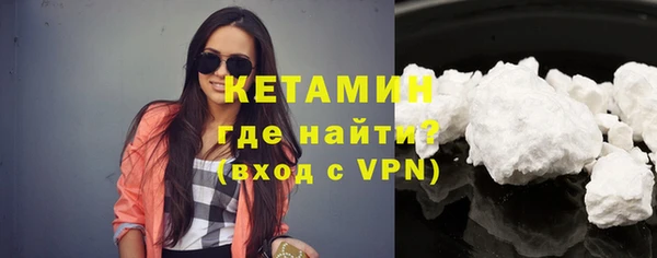 мяу мяу кристалл Бугульма