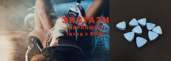 мяу мяу кристалл Бугульма