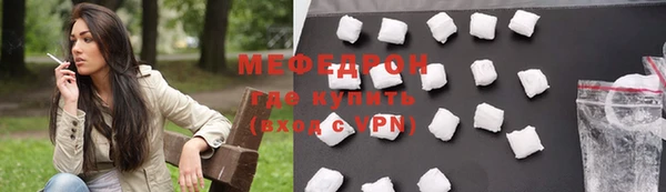 кокаин VHQ Бронницы