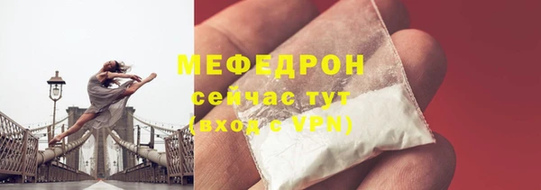 кокаин VHQ Бронницы
