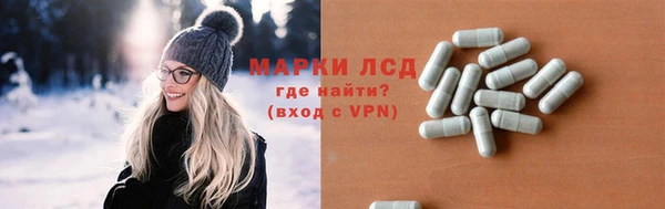 мяу мяу кристалл Бугульма