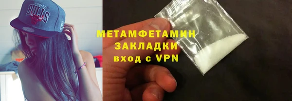 кокаин VHQ Бронницы