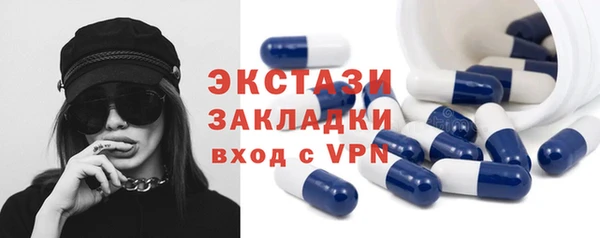 мяу мяу кристалл Бугульма