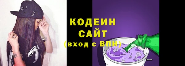 кокаин VHQ Бронницы