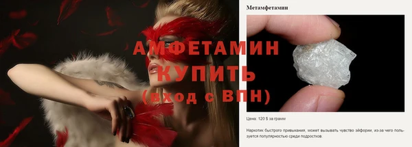 мяу мяу кристалл Бугульма