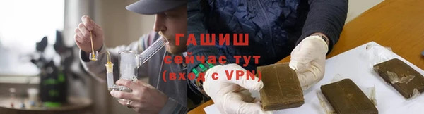 кокаин VHQ Бронницы