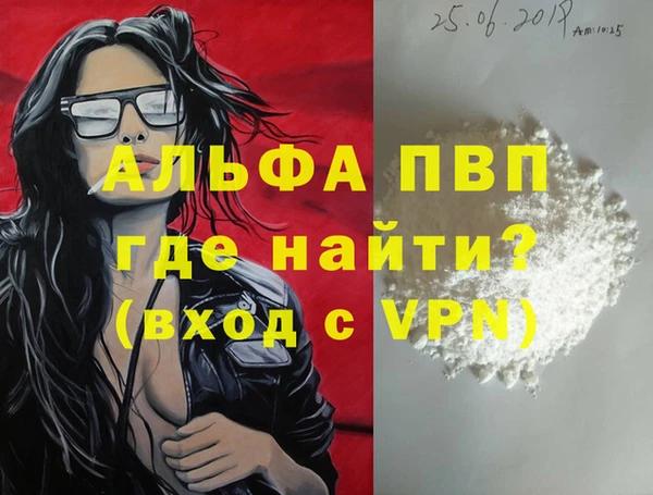 скорость Бородино