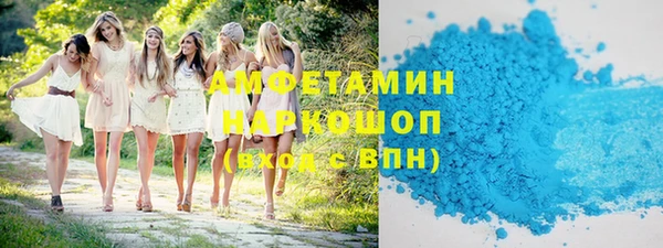мяу мяу кристалл Бугульма