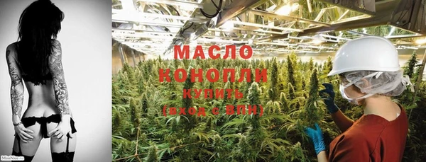 мяу мяу кристалл Бугульма