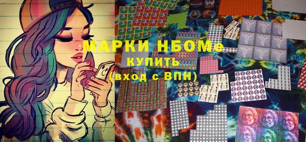 скорость Бородино