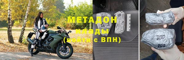 кокаин VHQ Бронницы
