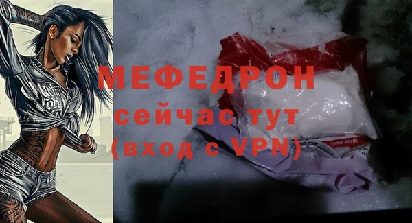 кокаин VHQ Бронницы