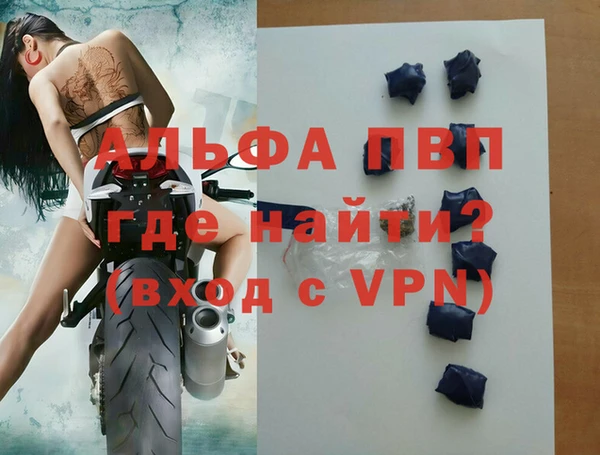скорость Бородино