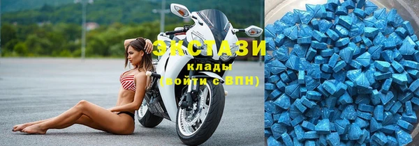 кокаин VHQ Бронницы