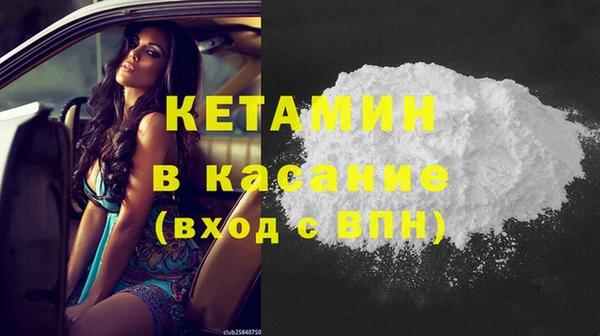 мяу мяу кристалл Бугульма
