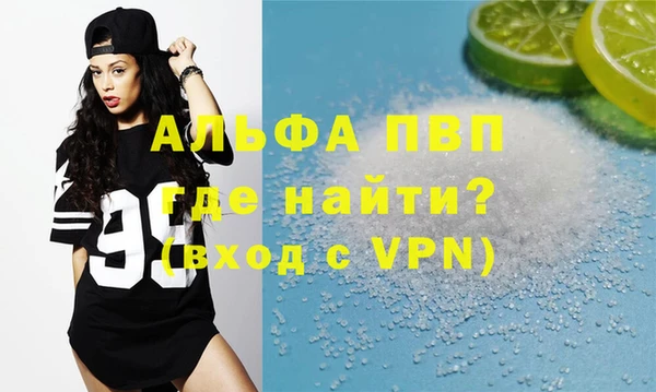 мяу мяу кристалл Бугульма