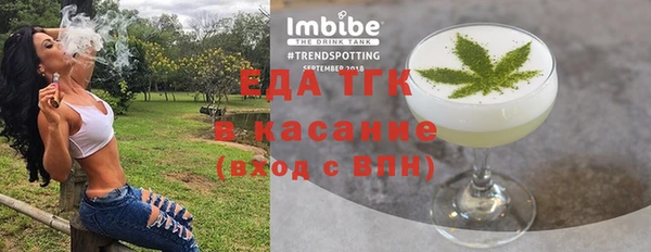 кокаин VHQ Бронницы