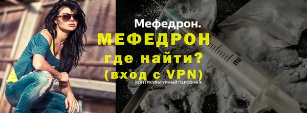 скорость Бородино