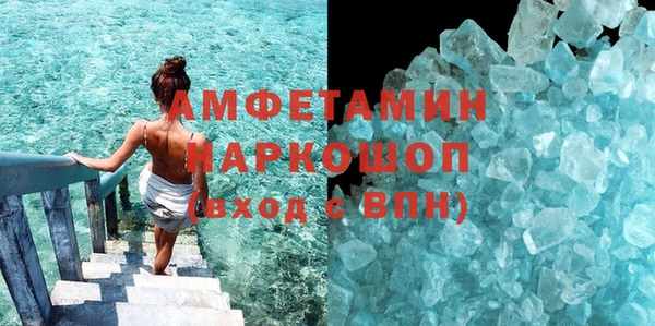кокаин VHQ Бронницы