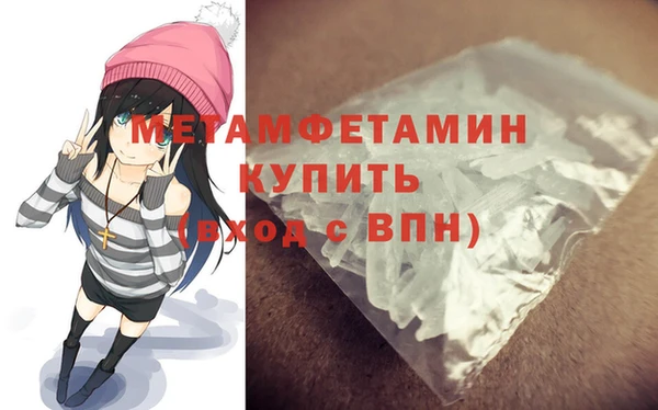 кокаин VHQ Бронницы