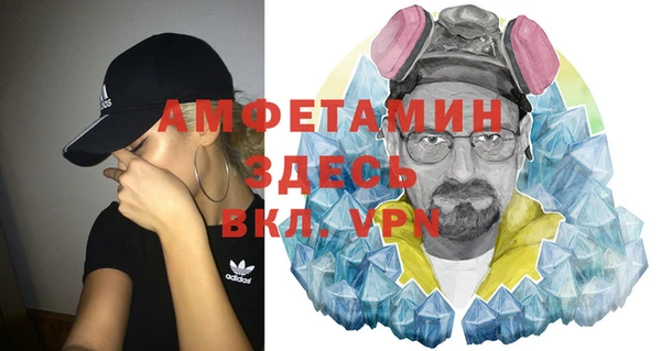 кокаин VHQ Бронницы