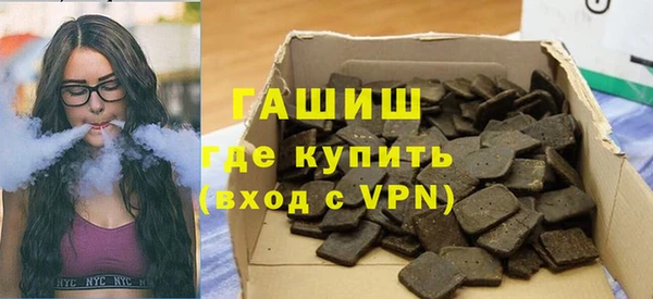 скорость Бородино