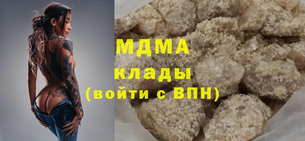 мяу мяу кристалл Бугульма