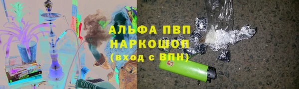 мяу мяу кристалл Бугульма