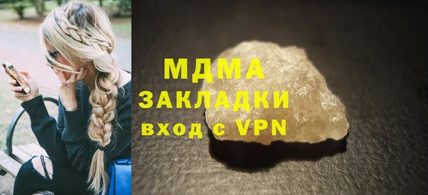 мяу мяу кристалл Бугульма