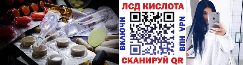 Лсд 25 экстази ecstasy  omg ТОР  Красногорск 