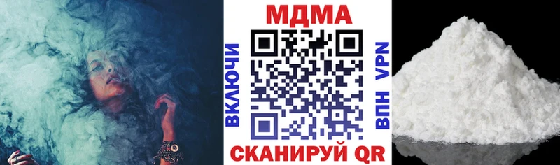 MDMA Molly  Красногорск 