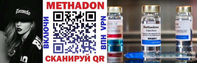 darknet наркотические препараты Красногорск Метадон белоснежный ссылка на мегу ссылки