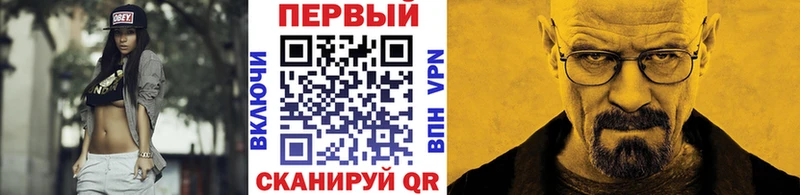 Первитин Декстрометамфетамин 99.9%  Красногорск 